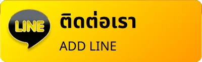 หวยสุขใจ
