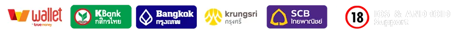 หวยสุขใจ